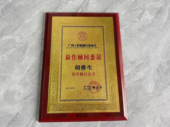 Çin Guangzhou Tianhe Qianjin Midao Oil Seal Firm Sertifikalar