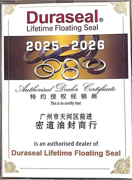 Çin Guangzhou Tianhe Qianjin Midao Oil Seal Firm Sertifikalar
