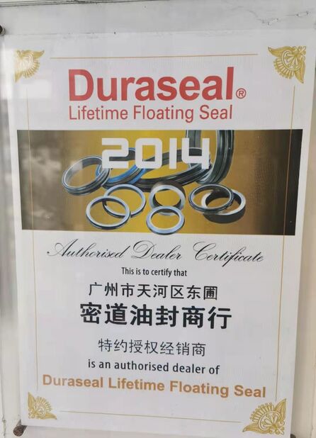 Çin Guangzhou Tianhe Qianjin Midao Oil Seal Firm Sertifikalar